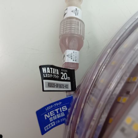 HATAYA LEDテープライト 50m R3025-GF10G72-V2 発光面20m 程度B