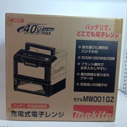 MAKITA マキタ 充電式電子レンジ MW001GZ 未開封品(N) 40v 4051 Nランク