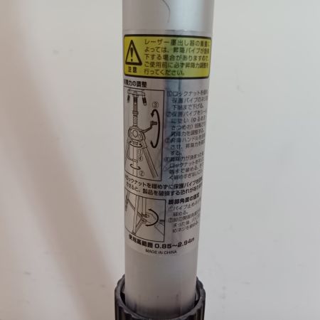 TAJIMA タジマ 三脚 ELV-300LT ライトグレー 程度B 本体のみ