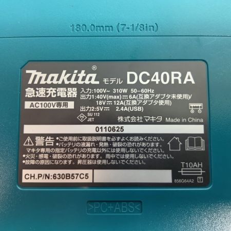 MAKITA マキタ インパクトレンチ TW004GRDX ブルー 程度C 充電器・充電池2個・ケース付 コードレス式 40v 2.5Ah 207回 0068227Y キズ・ヨゴレ有