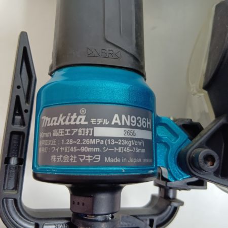 MAKITA マキタ エア釘打ち AN936HM ブルー 未使用品(S) ケース付 高圧 90mm 2655