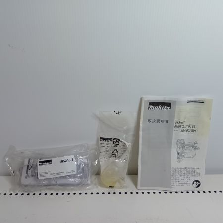 MAKITA マキタ エア釘打ち AN936HM ブルー 未使用品(S) ケース付 高圧 90mm 2655