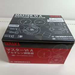 日酸タナカ アセチレン調整器 ﾏｽﾀｰ6 Aｶﾞｰﾄﾞ付  Q832D 5261 ブラック 未使用品(S) 本体のみ Sランク