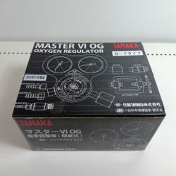 日酸タナカ 酸素調整器 ﾏｽﾀｰⅥ OG Q832C ブラック 未使用品(S) 本体のみ Sランク