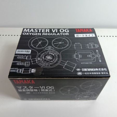日酸タナカ 酸素調整器 ﾏｽﾀｰⅥ OG Q832C ブラック 未使用品(S) 本体のみ