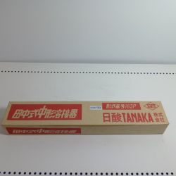 日酸タナカ 溶接器 163P 未使用品(S) 本体のみ Sランク