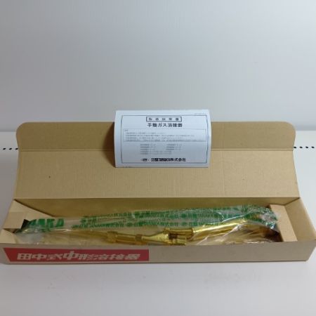 日酸タナカ 溶接器 163P 未使用品(S) 本体のみ