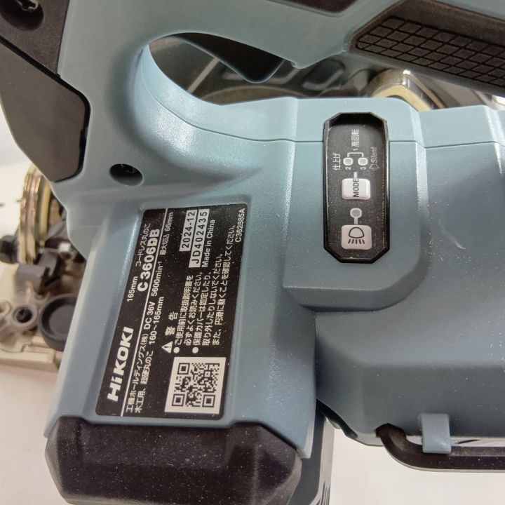 HiKOKI ハイコーキ 丸のこ C3606DB アイスグレー 程度B 本体のみ 
