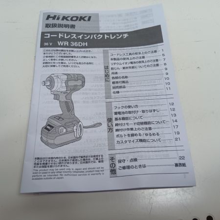HiKOKI ハイコーキ インパクトレンチ 36V  WR36DH 2XPSZ 付属品完備　未使用品
