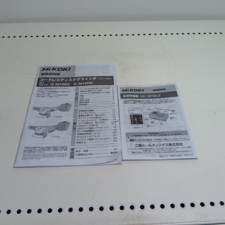 HiKOKI ハイコーキ 36V　グラインダー G3610DC 2XPZ グリーン 未使用品 付属品完備