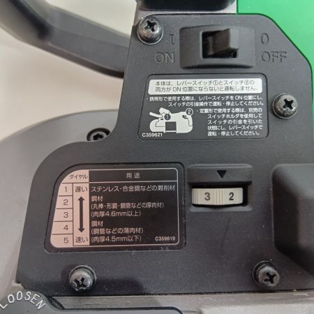 HiKOKI ハイコーキ バンドソー CB3612DA XP グリーン 未使用品(S) 付属品完備 コードレス式