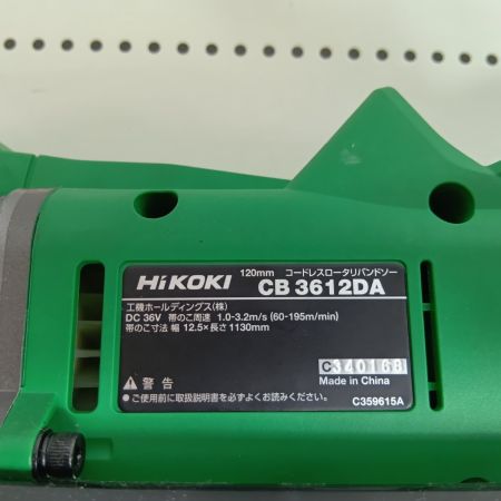 HiKOKI ハイコーキ バンドソー CB3612DA XP グリーン 未使用品(S) 付属品完備 コードレス式