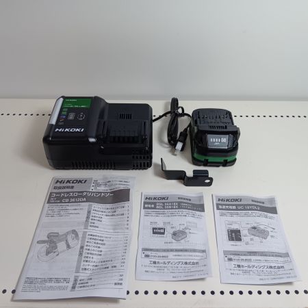 HiKOKI ハイコーキ バンドソー CB3612DA XP グリーン 未使用品(S) 付属品完備 コードレス式