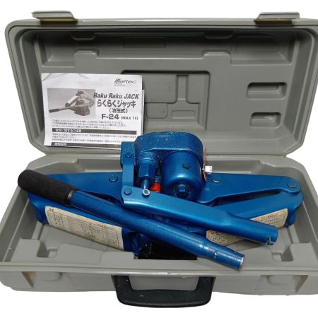 Meltec  FA-20 ブルー 未使用品 340mm  油圧ジャッキ FA-20 ブルー