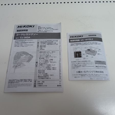 HiKOKI ハイコーキ ジグソー CJ36DA グリーン 程度B 充電器・充電池1個・ケース付 コードレス式 36v J810182 キズ・ヨゴレ有