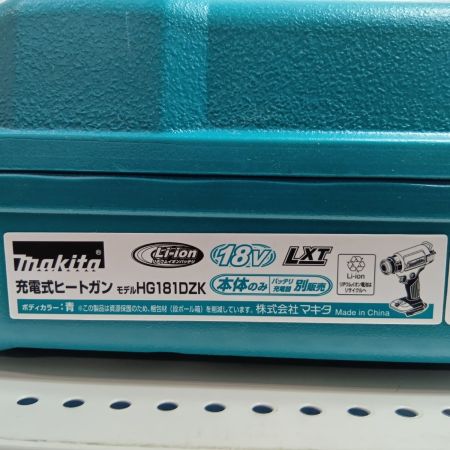 MAKITA マキタ ヒートガン HG181D ブルー 程度A ケース付 コードレス式 18v 2312 231208269