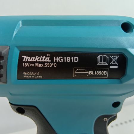 MAKITA マキタ ヒートガン HG181D ブルー 程度A ケース付 コードレス式 18v 2312 231208269
