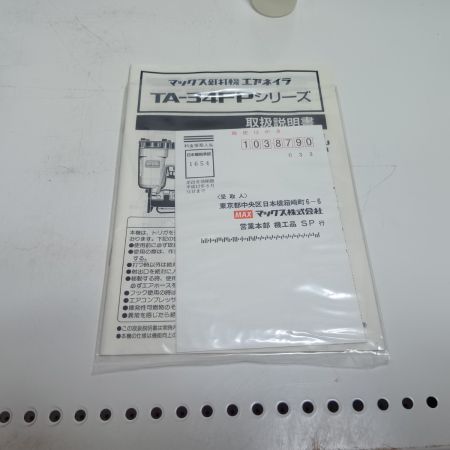 MAX マックス 常圧 エアネイラ TA-34FP/1025J レッド グリップ劣化、サビ小あり