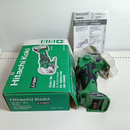 HiKOKI ハイコーキ 18v ナイフカッター CK18DSAL グリーン キズ・ヨゴレ有