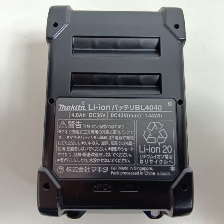 MAKITA マキタ ハンマドリル HR007G ブルー 未使用品(S) 充電器・充電池2個・ケース付 コードレス式 40v 4.0Ah 26947Y