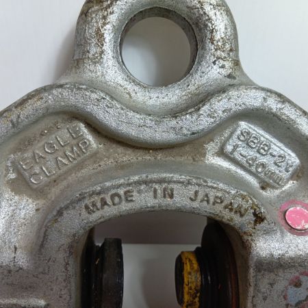 イーグルクランプ クランプ SBB-2t 本体のみ 1-40mm ２ｔ
