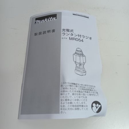 MAKITA マキタ 充電式ランタン付ラジオ MR054 ブルー 未使用品(S) 本体のみ コードレス式 18v