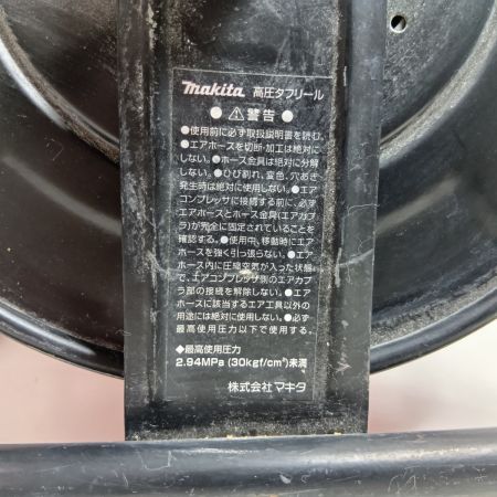 MAKITA マキタ 高圧タフリール 最高使用圧力2.9MPa（30kgf/c㎡）未満