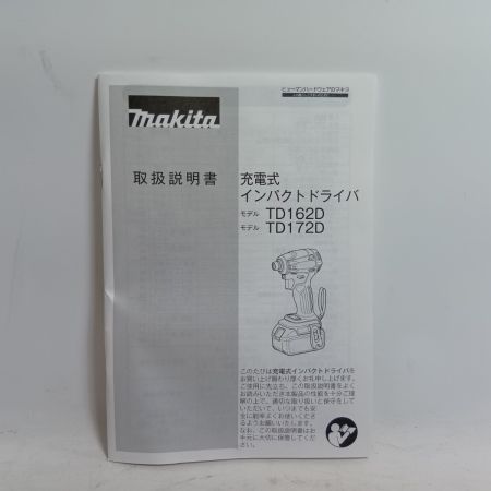 MAKITA マキタ インパクトドライバ TD162DRGX ブルー 未使用品(S) 充電器・充電池2個・ケース付 コードレス式 14.4v 74874