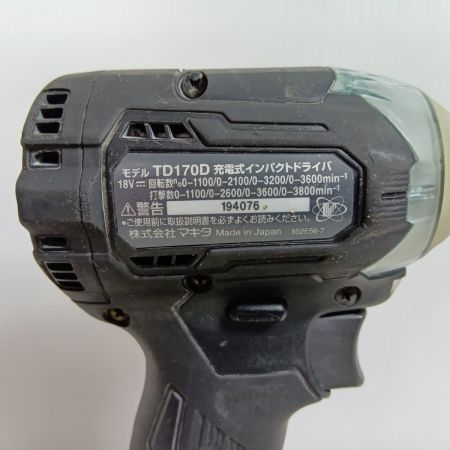 MAKITA マキタ TD170DRGXB ブラック
