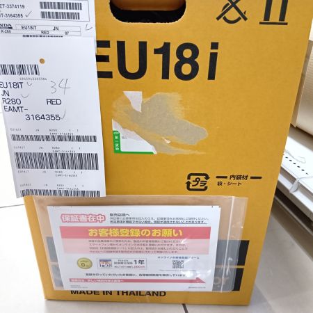 HONDA ホンダ インバーター発電機 EU18i T レッド 未使用品(S) EAMT-3164355