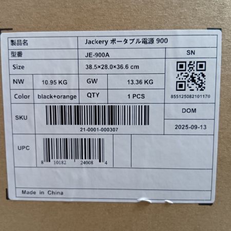 Jackery ポータブル電源 JE-900A 未使用品(S)