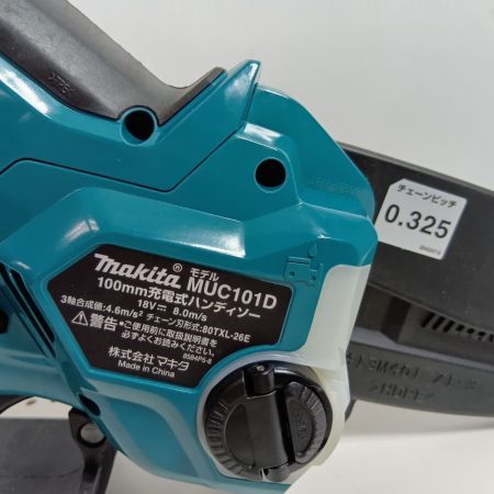 MAKITA マキタ チェーンソー MUC101DZ ブルー 未使用品(S) 本体のみ コードレス式 18v 64297