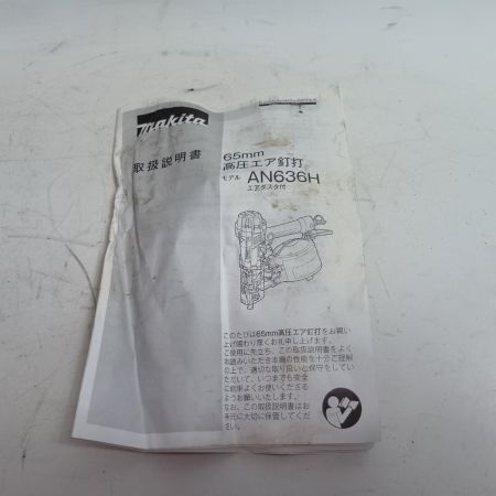 MAKITA マキタ エア釘打ち AN636H ブルー 程度C ケース付 高圧 65mm 22X 20068