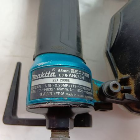 MAKITA マキタ エア釘打ち AN636H ブルー 程度C ケース付 高圧 65mm 22X 20068