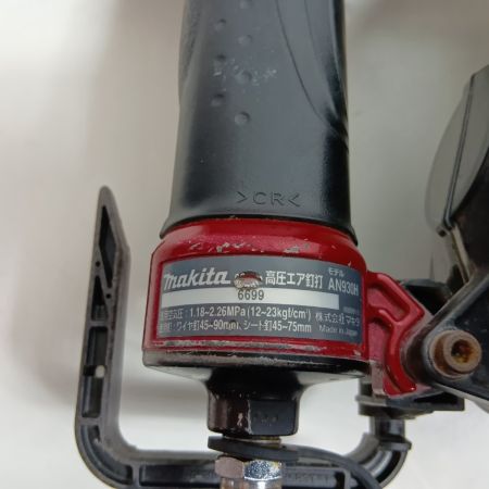 MAKITA マキタ エア釘打ち機 AN930H レッド