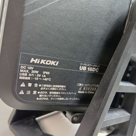 HiKOKI ハイコーキ ライト UB18DC グリーン 程度B 本体のみ コードレス式 18v