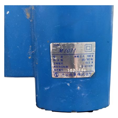 シブヤ 工具 切削工具 コアドリル TS-80 ブルー 程度C  コード式 100v 1041713 キズ・ヨゴレ有