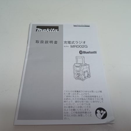 MAKITA マキタ 現場ラジオ MR002G ブラック 程度C アダプター付 コードレス式 40v