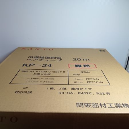 関東器材 ペアコイル KP-24 未使用品(S) 2分4分×20m