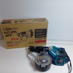 MAKITA マキタ スクリュードライバー FR451D ブルー 程度AB 本体のみ コードレス式 25-41mm 18v Aランク