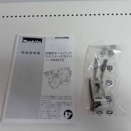 MAKITA マキタ スクリュードライバー FR451D ブルー 程度AB 本体のみ コードレス式 25-41mm 18v