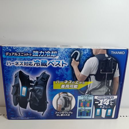 THANKO ハーネス対応冷蔵ベスト RZFHTVSBK ブラック 未使用品(S) 充電池1個付 コードレス式 HO-8965