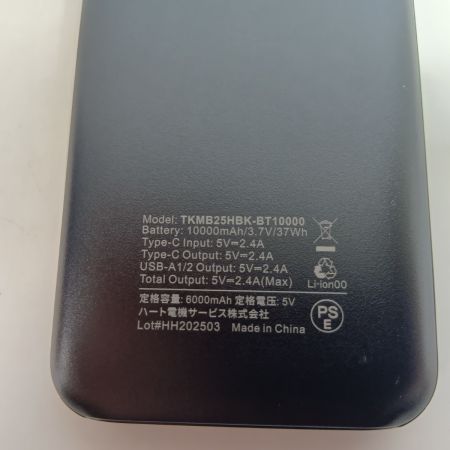 THANKO ハーネス対応冷蔵ベスト RZFHTVSBK ブラック 未使用品(S) 充電池1個付 コードレス式 HO-8965