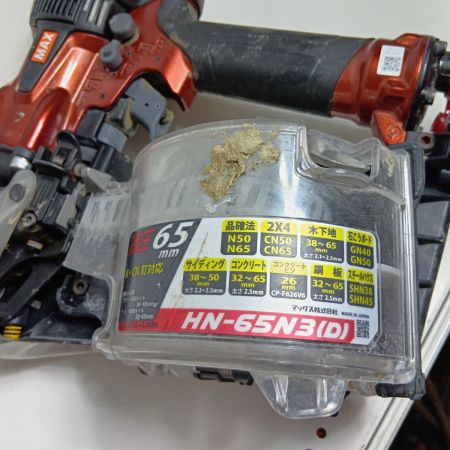MAX マックス エア釘打ち HN-65N3(D) レッド 程度C ケース付 高圧 使用感有