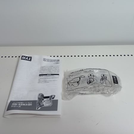 MAX マックス エア釘打ち HN-65N3(D) レッド 程度C ケース付 高圧 使用感有