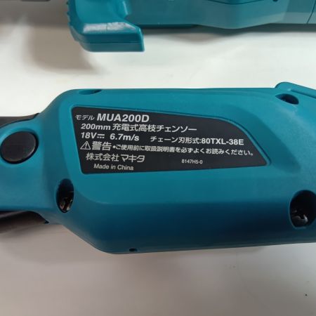 MAKITA マキタ 充電式高枝チェンソー MUA200DZ グリーン 未使用品(S) 本体のみ コードレス式 200mm 18v