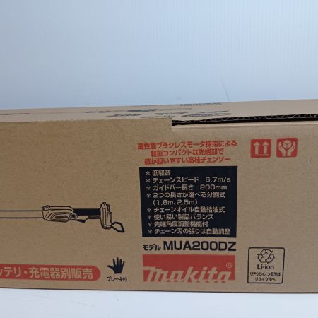 MAKITA マキタ 充電式高枝チェンソー MUA200DZ グリーン 未使用品(S) 本体のみ コードレス式 200mm 18v