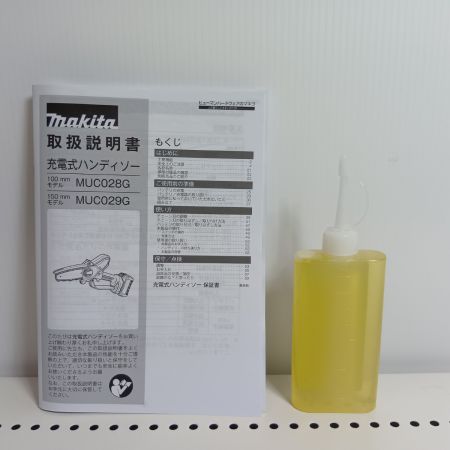 MAKITA マキタ チェーンソー MUC029GZ ブルー 未使用品(S) 本体のみ コードレス式 40v