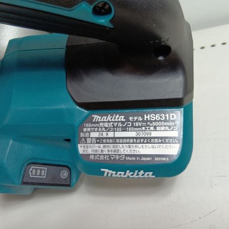 MAKITA マキタ 丸のこ HS631DGXS ブルー コードレス式 165mm 18v