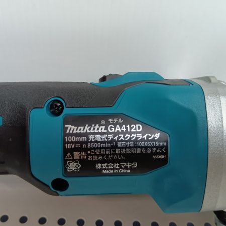 MAKITA マキタ グラインダー GA412DRGX ブルー コードレス式 100mm 18v